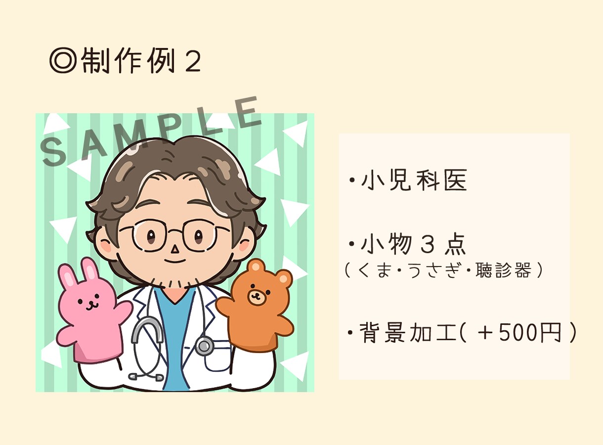 見やすくてイメージ伝わる！人物イラスト描きます くっきりした線で見やすい！カットイラスト、ブログや広告に イメージ4