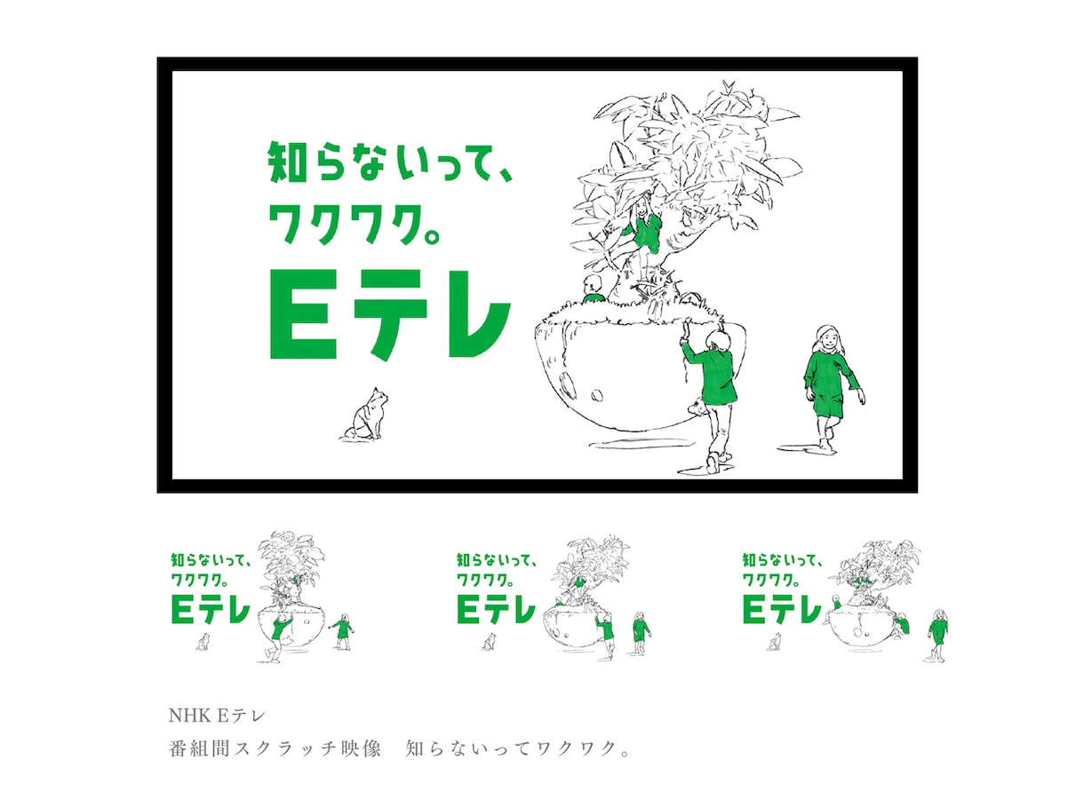 雰囲気のある線画イラスト描きます 書籍装丁、ショップビジュアルなどにキャッチーな線画を! イメージ2