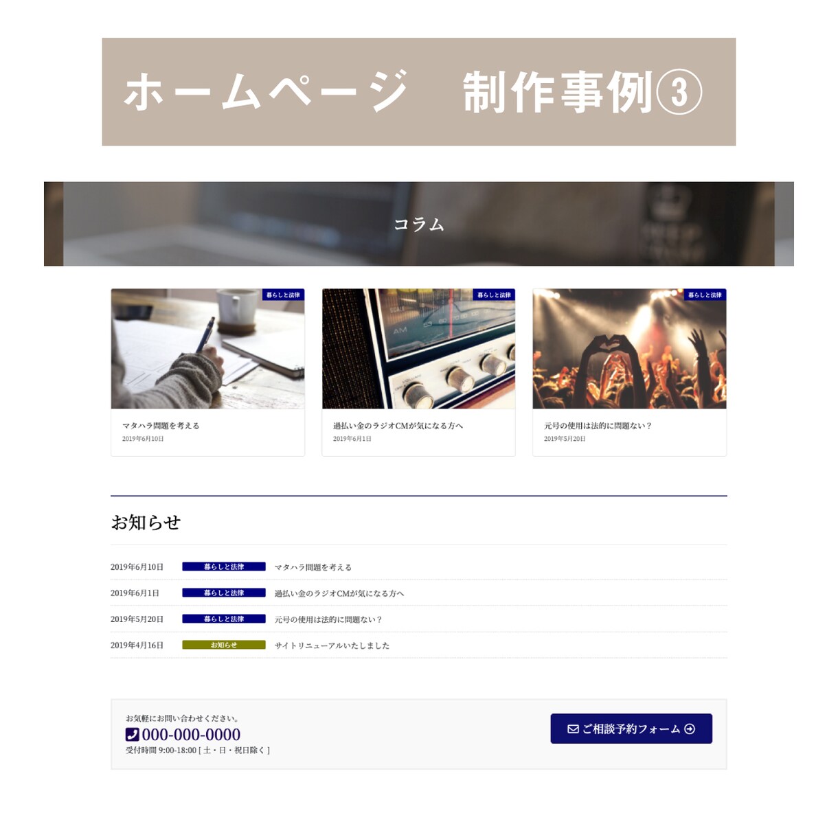 WordPressで追加料金なしでHP作ります 【3万円値下げ！】集客に強いHP！追加料金なしの格安価格！ イメージ4