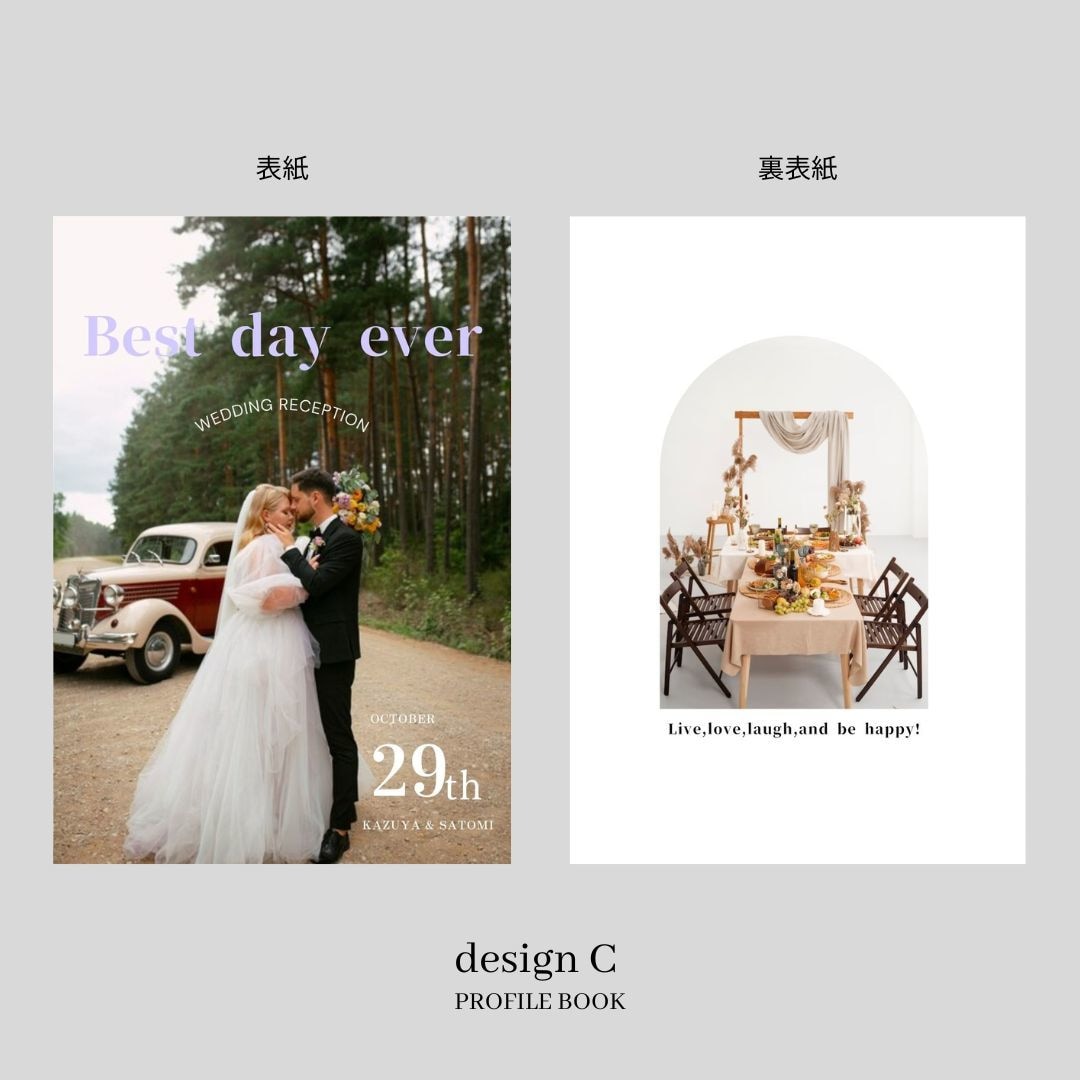 Semi　プロフィールブックを作成します 《design C》人気No.1！今一番選ばれている一冊！ イメージ2