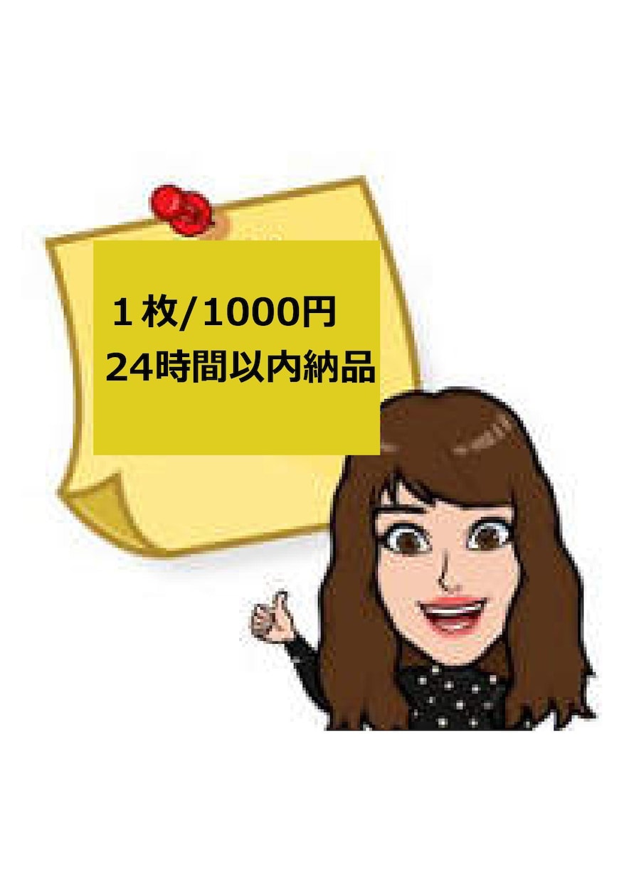 PDF/写真データをテキスト化！即日対応いたします すぐにデータが欲しい方！24時間以内に納品！ イメージ1