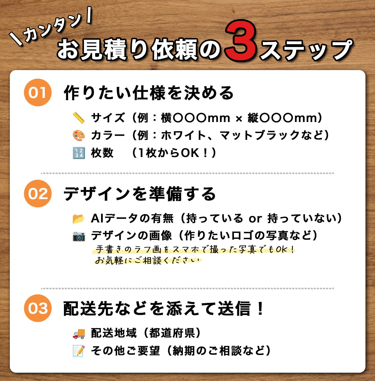 屋外5年耐久！カッティングステッカー制作します プロ品質！画像データがなくても作成可。車やキャンプギアに最適 イメージ2