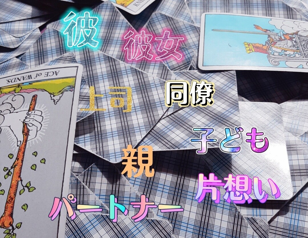 24時間以内に決断☆二者択一について背中を押します ♡タロット♡それぞれの未来がどうなるか見てみませんか？ イメージ2