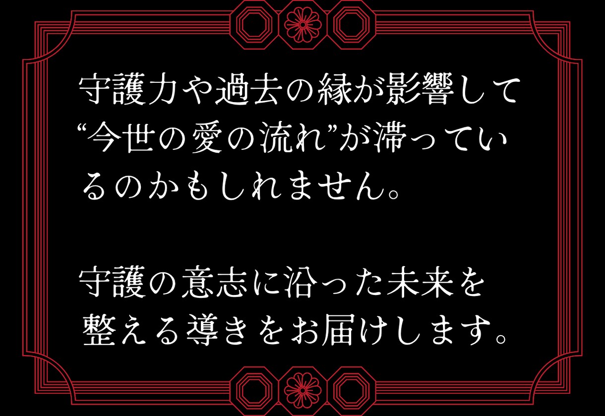 守護霊様に直談判し恋愛の邪魔な壁を徹底的に壊します 説得し味方につけて強制成就へ依頼。守護の条件も聞き出します。 イメージ5