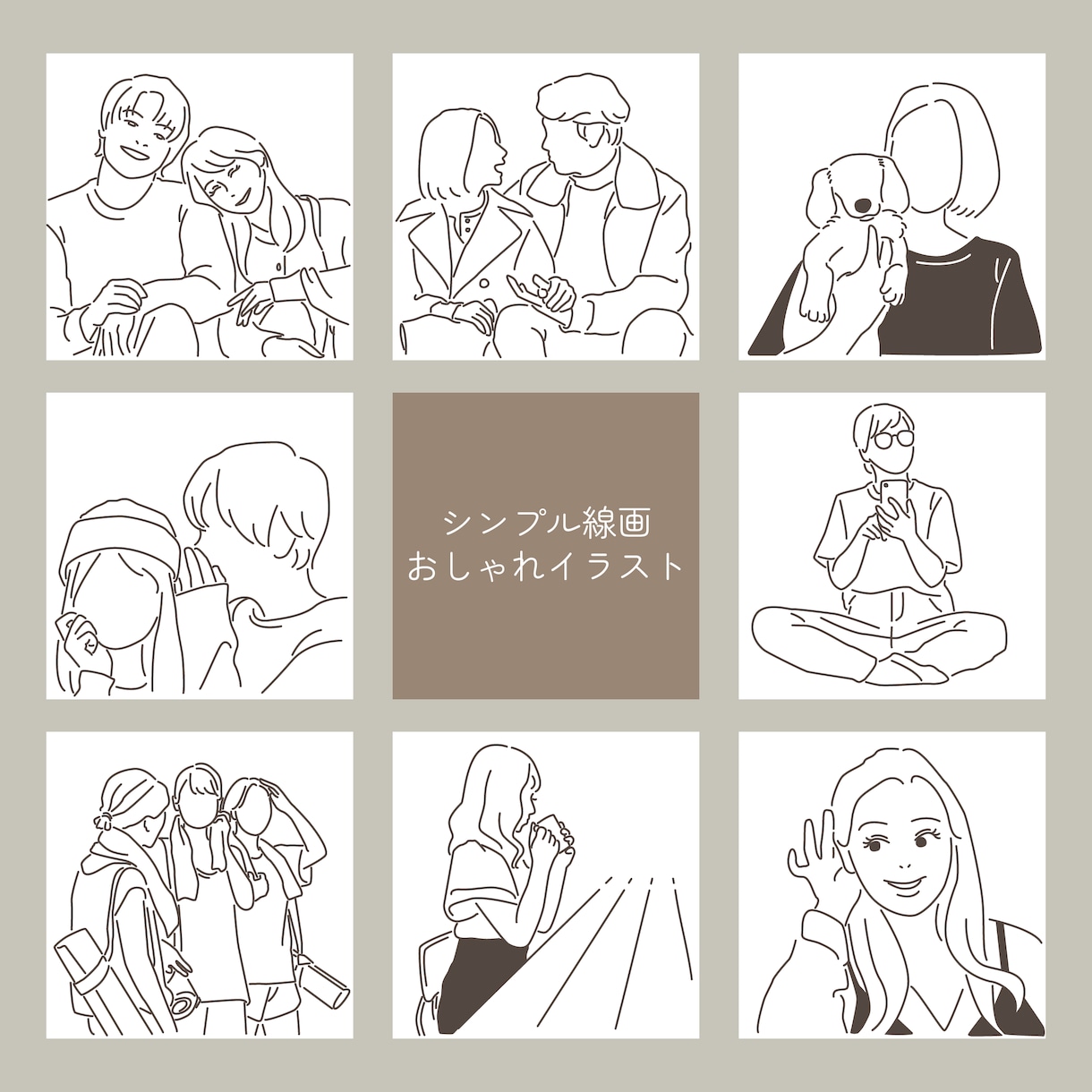 シンプルおしゃれな線画で似顔絵 描きます SNS等のアイコンにおしゃれな似顔絵を！ イメージ1