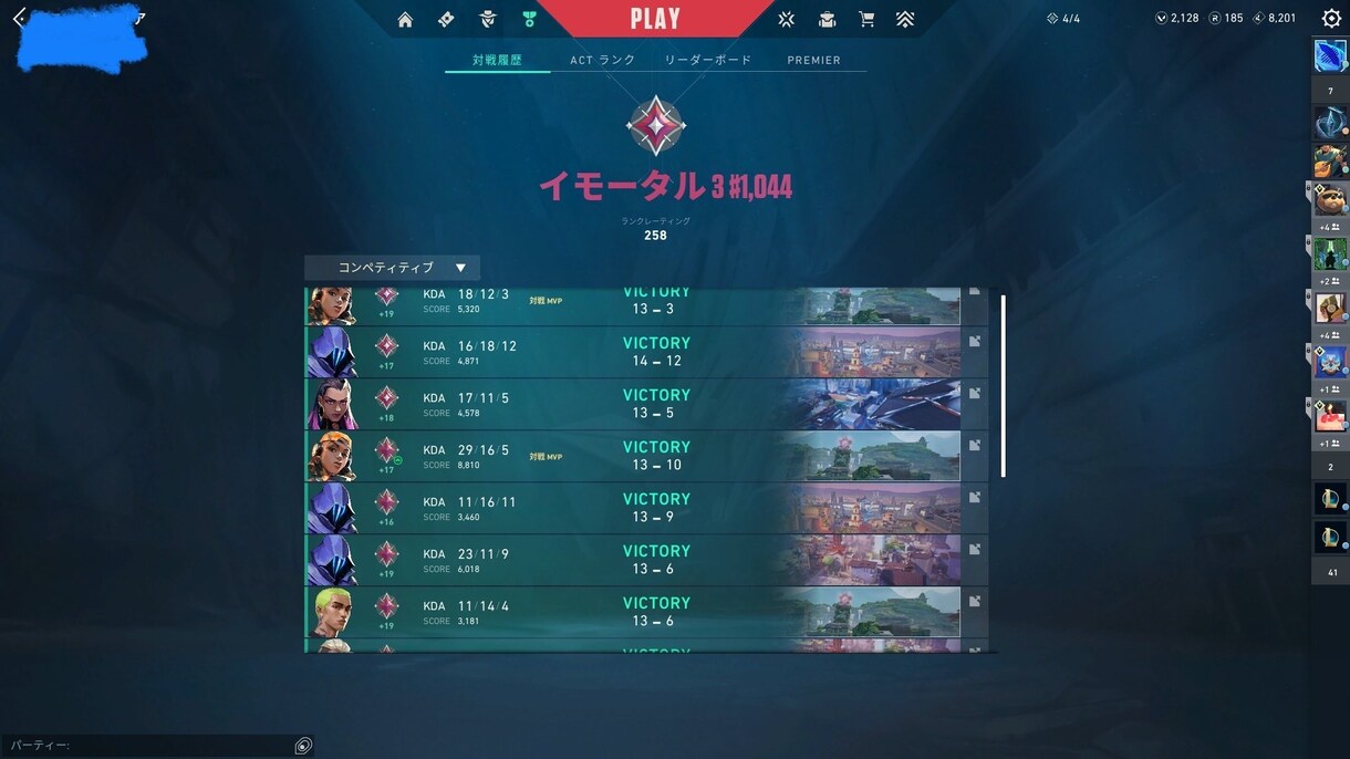 VALORANT 録画を見てコーチングします 現イモータル3がコーチングします！ イメージ5