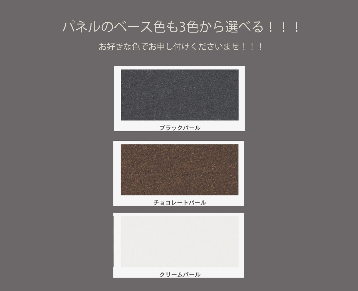 沢山の用途に使えるパネル作成します ウェルカムボードやお家のインテリアに！ イメージ2