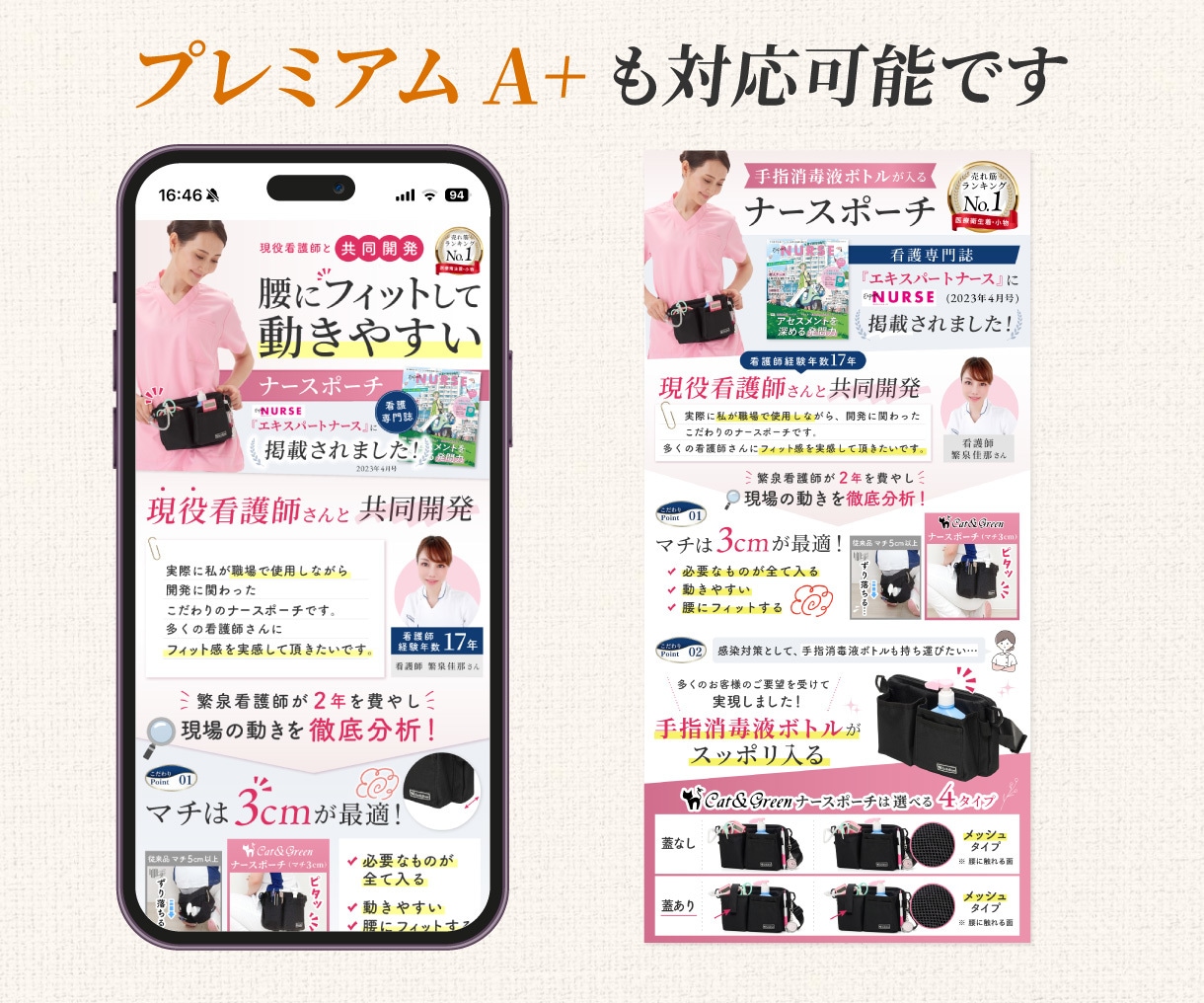 パッと見て魅力が伝わるAmazon商品画像作ります キャッチコピーが活きる訴求型デザイン イメージ4