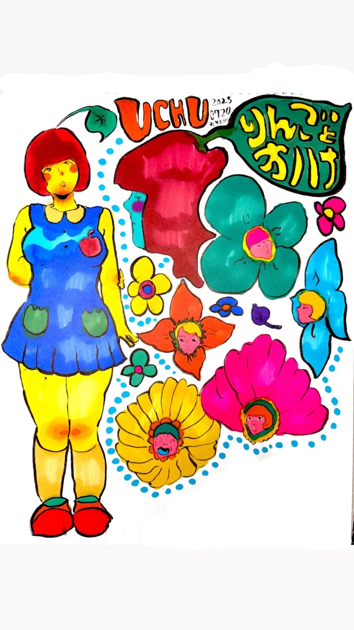 サイケでポップなジャケット・ポスター制作します ちょっとぶっ飛んでて可愛いジャケットやポスター制作致します！ イメージ4