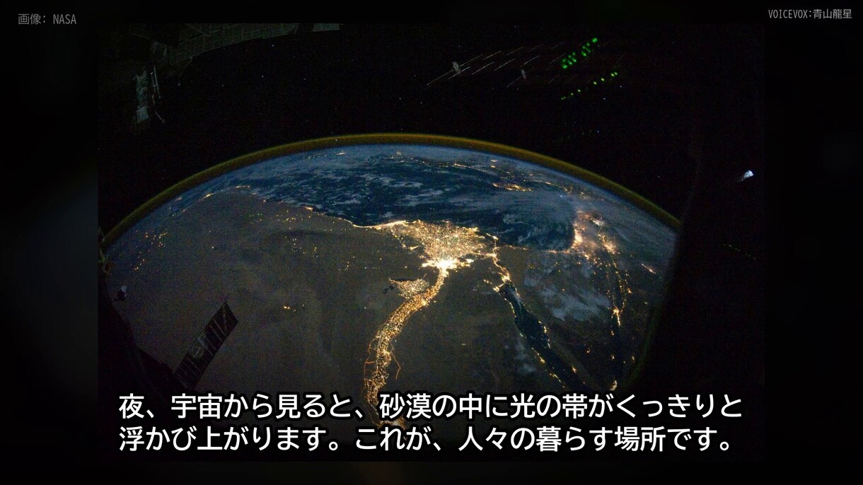 地図が動く地理・歴史の解説動画を制作します 衛星地図のズーム・国の強調・グラフまで丸ごと制作 イメージ2