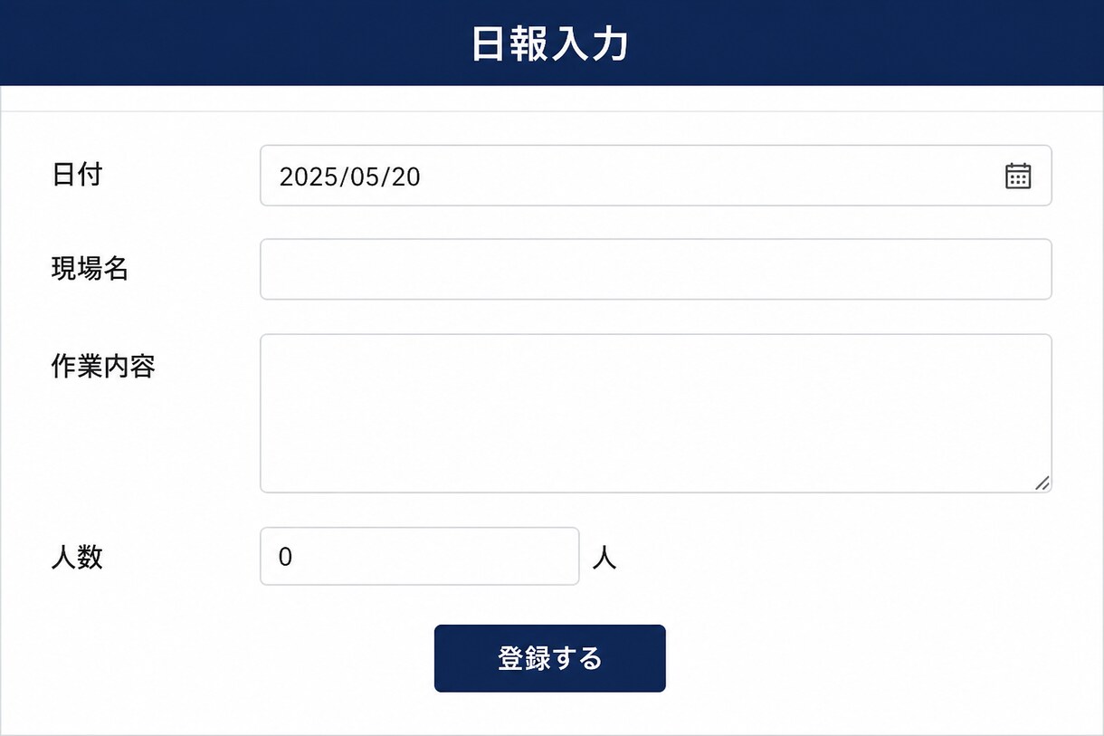 業務システム・管理画面を開発します 顧客管理・日報対応。公開3ヶ月込み イメージ4