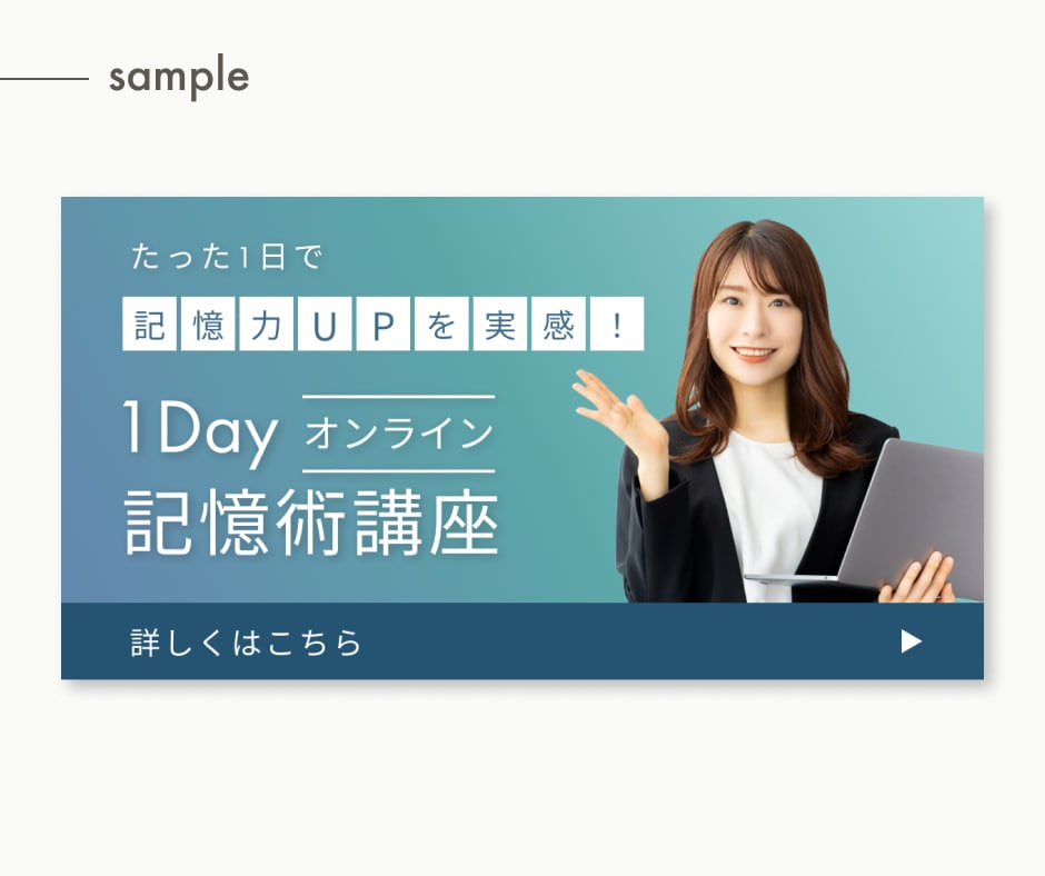 丁寧なヒアリング〈シンプルに伝える〉バナー作ります うれしい！修正回数無制限 ^ ^ / イメージ9