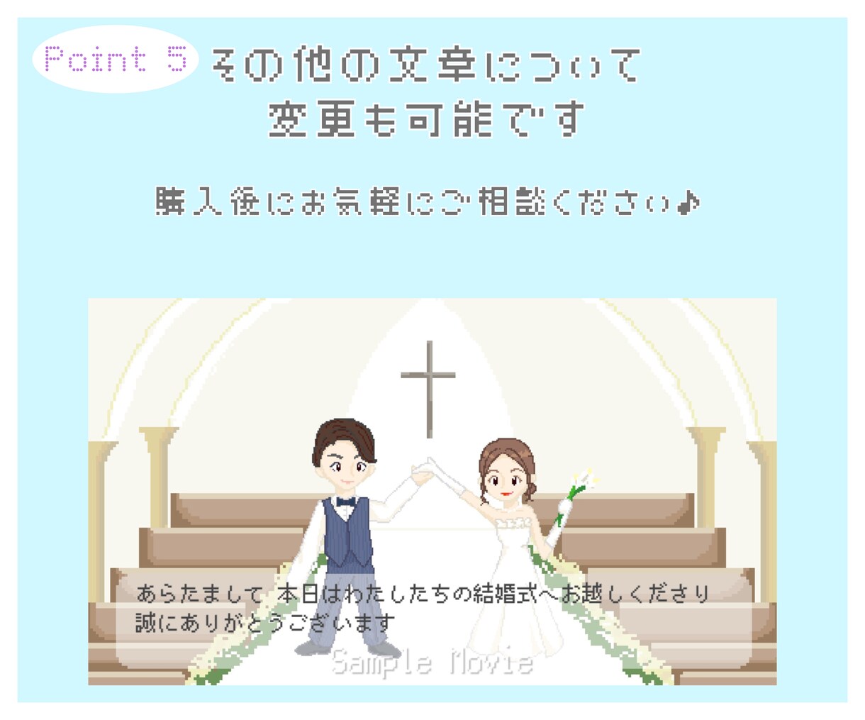 ゲーム風ドット絵のプロフィールムービーを作成します 先着5名さま限定価格！卒花が作成♡ 個性を演出したい方に イメージ8
