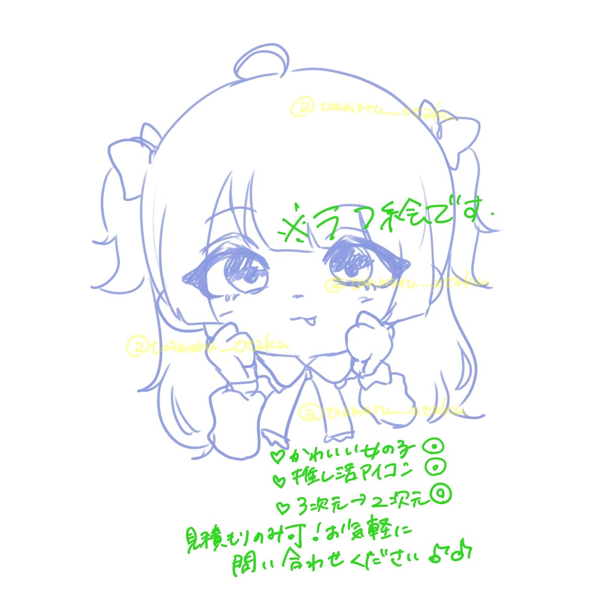 ペア画にも使える♪イラスト描きます 最短2日！1度の依頼で2枚お渡しするお得セット♡ イメージ2