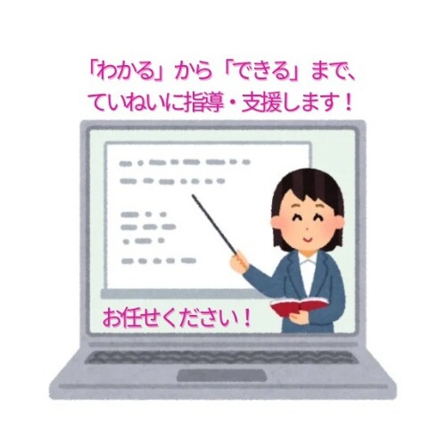 小・中学校の児童生徒に勉強を教えます 教員歴30年以上です!国・数・社・英などを指導します! イメージ1