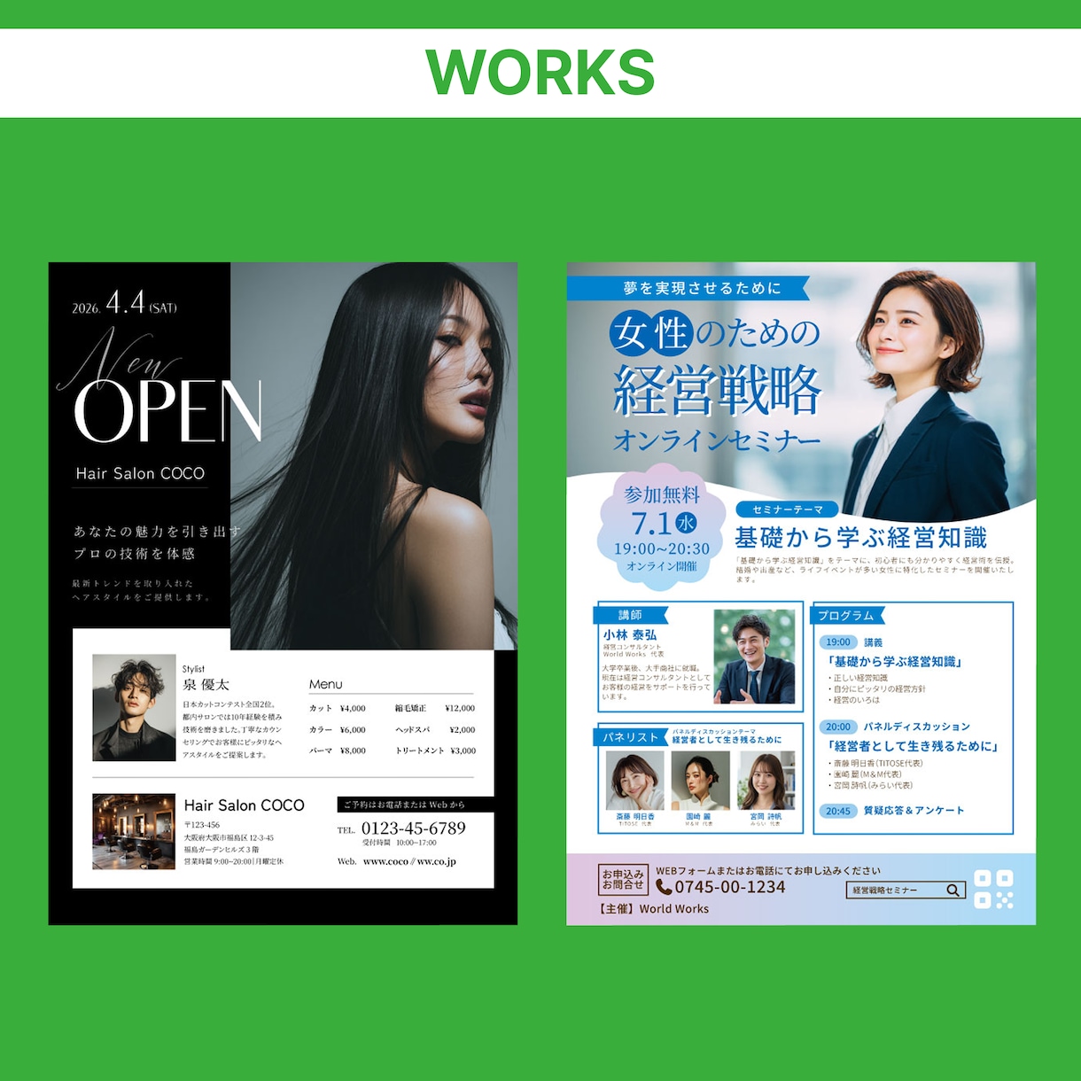 先着30名様限定価格！チラシなどの促販物作成します 高品質で低価格。どんなジャンルでもお任せください◎ イメージ4