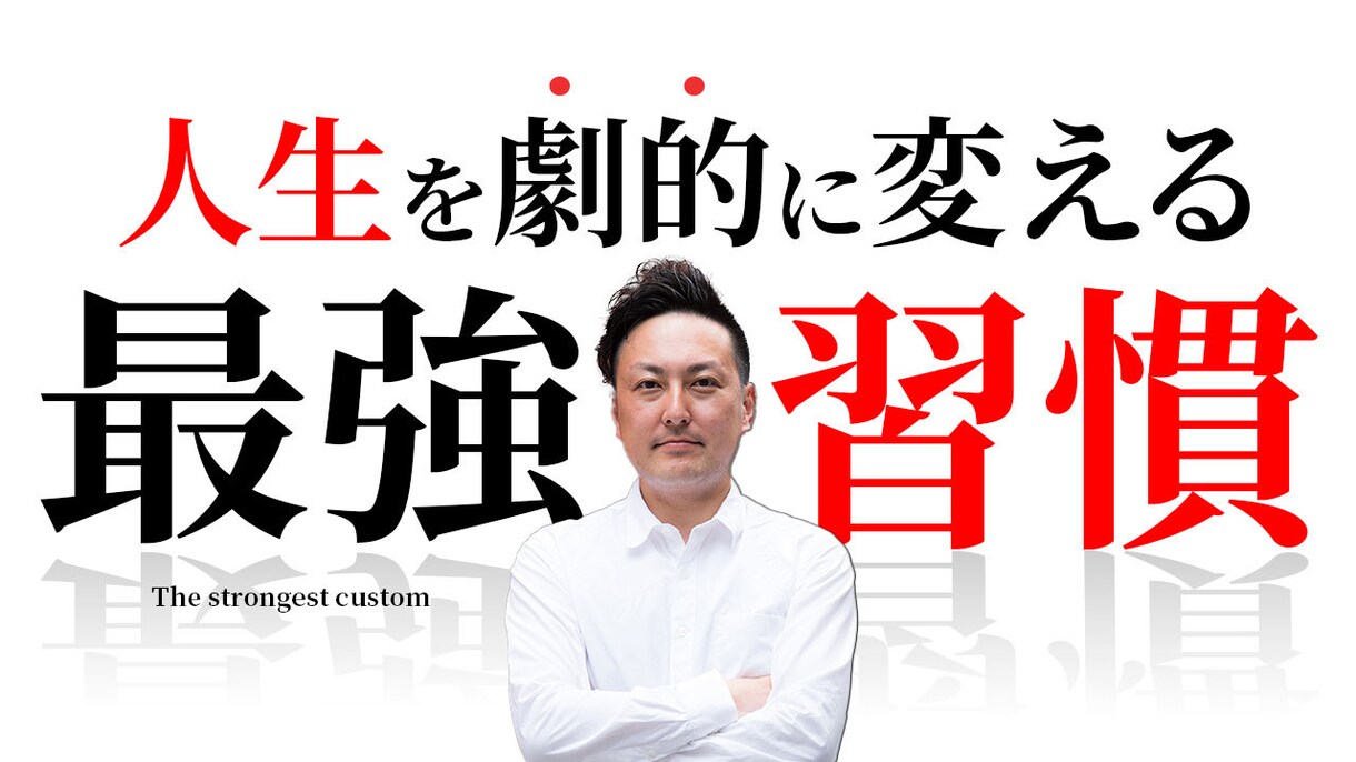 Youtube・動画サムネイルを作成します Photoshop資格を有している現役デザイナーが作成します イメージ3