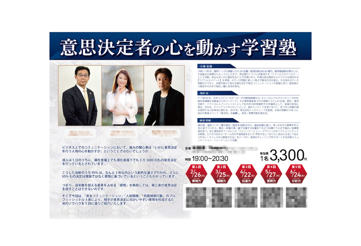 商用イラストも描ける広告デザイナーが制作致します 修正回数無制限！初めての方も歓迎！お気軽にご相談ください☆ イメージ7