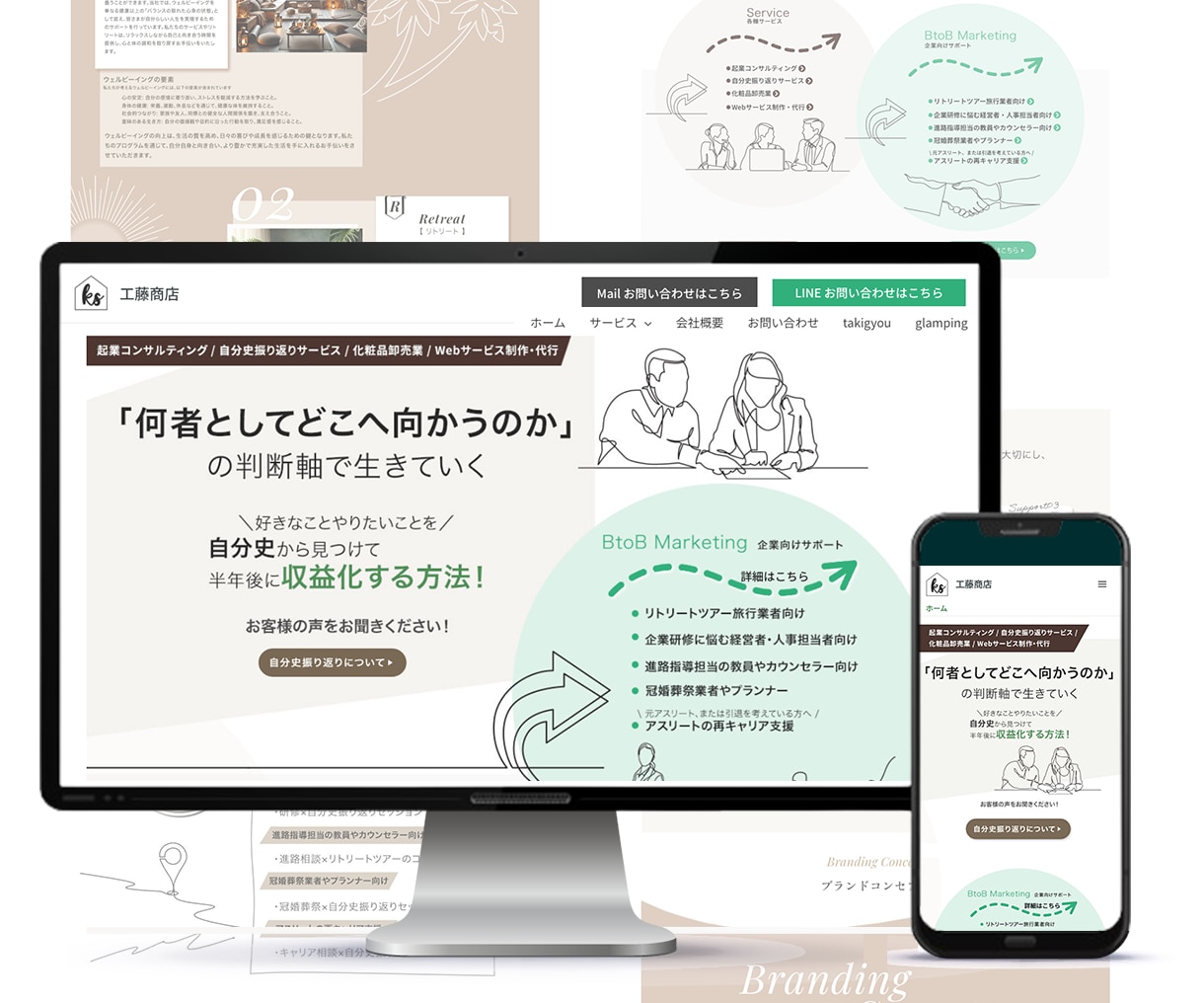 WordPressで新規サイトを制作いたします FVを丁寧に制作！セキュリティを意識した安心サポート♪ イメージ5