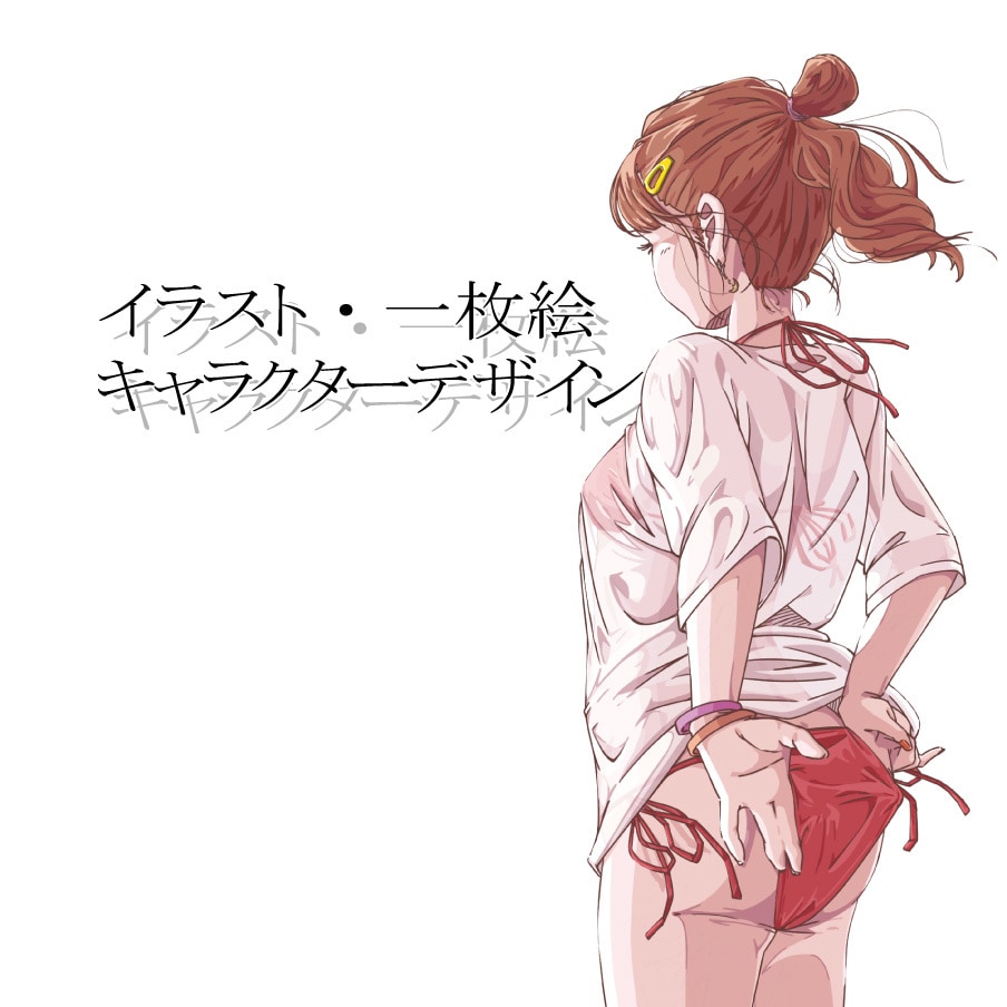 即日対応、高品質！一枚絵イラスト描きます 希望の絵柄に柔軟に対応！あなたのイメージをカタチに！ イメージ1