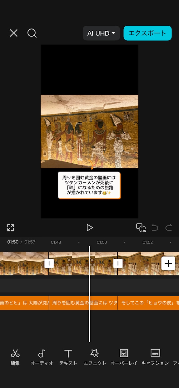 現役トラベラーが旅の魅力が伝わる動画編集します 旅のワクワク感をカタチに！ショートからVlogまで丁寧に対応 イメージ7