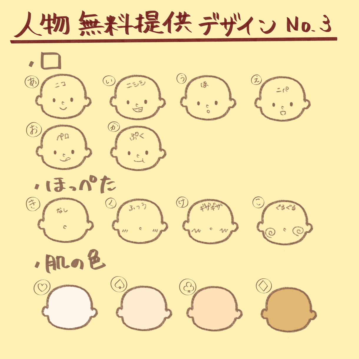 オリジナルケースのイラストをデザインします 添付画像のようなゆるかわなテイストのイラストを作成致します。 イメージ7