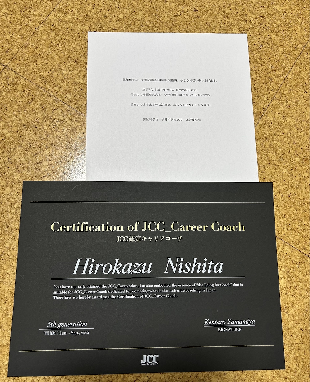 自分で決めたと思える答えを一緒に見つけます 辞める？残る？／銀行員のキャリア相談 イメージ2