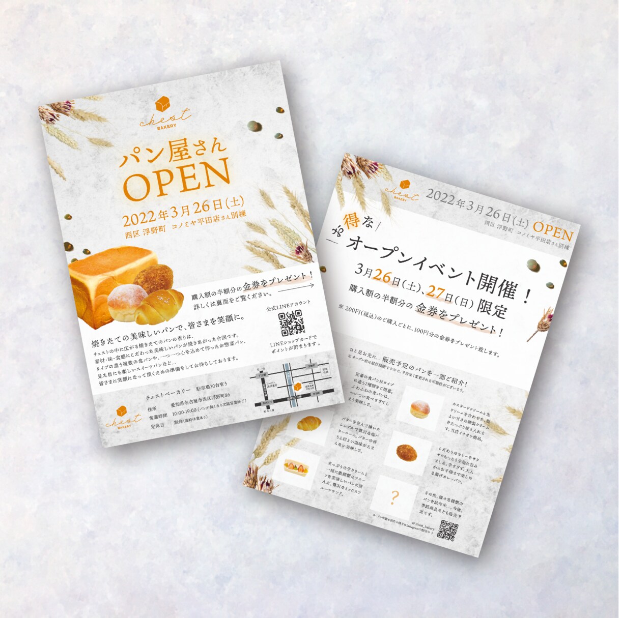 店舗実績多数！販促特化デザイナーがチラシを作ります 店舗の個性にプロのノウハウをプラスして、効果的なデザインに！ イメージ4
