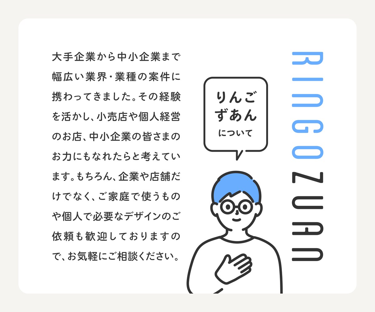 シンプルで明快、伝わるチラシを制作します 目的やターゲットに合わせた最適な一枚をご提案します。 イメージ3