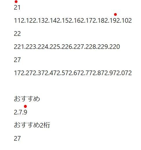 一度当てたい方ナンバーズ３を予想します 5659回ナンバーズ３予想新少なめ イメージ2
