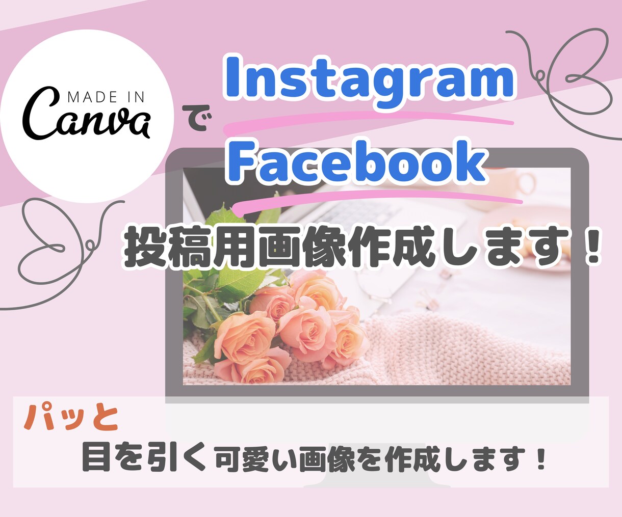 Canvaの使い方をレッスンします 主に初心者向け•Canvaの使い方をレッスンします イメージ3