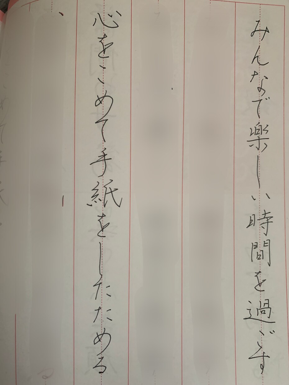 履歴書代筆いたします 履歴書は面接官へのお手紙です♡ イメージ2
