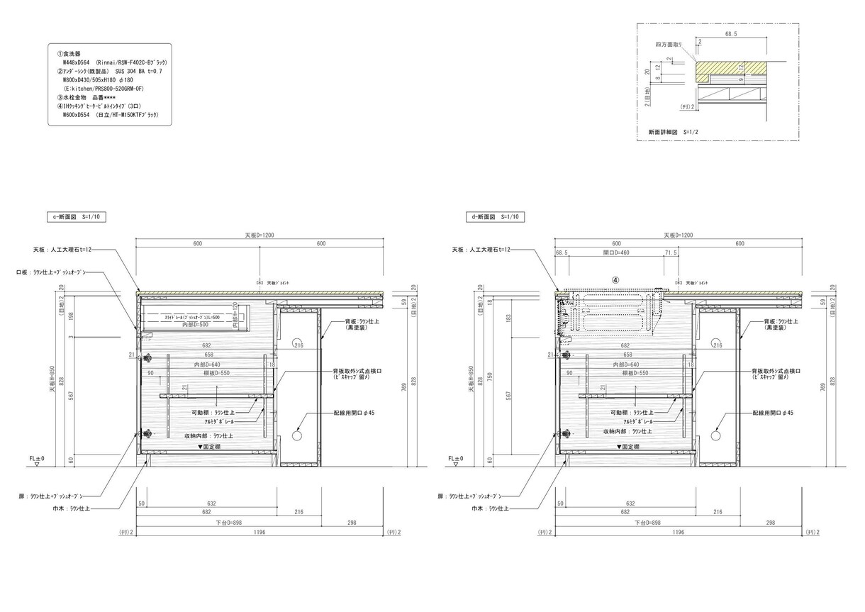 家具図面書きます 家具・建具のことならお任せ下さい イメージ3