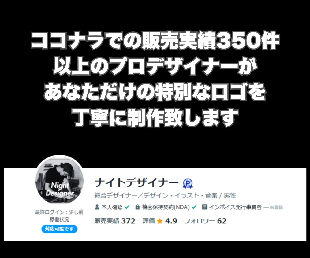 現役プロが作る！オリジナル文字ロゴ作成します バンド・個人・デスメタル・Vtuber なんでもOK！ イメージ10