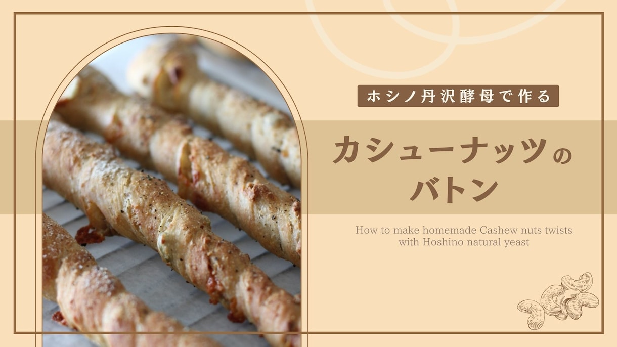 魅力的な料理動画を制作します YouTube・EC・HP向けの料理動画を撮影・編集します イメージ8