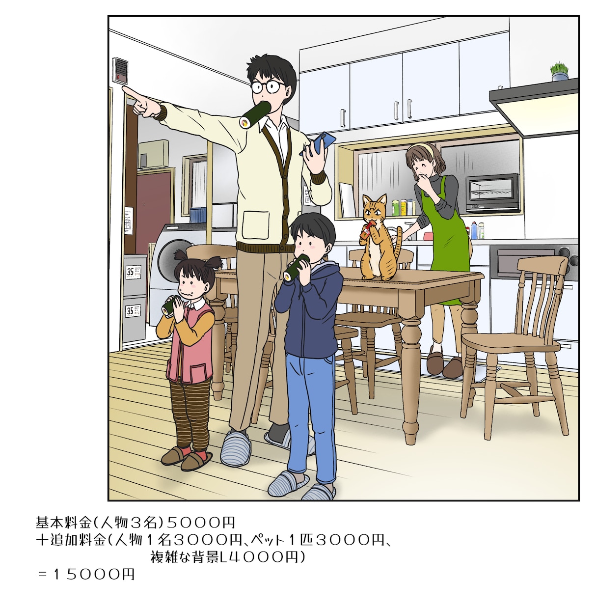 商品広告や個人のブログなどにも。イラスト承ります シンプルな絵柄や似顔絵でも。ご希望のタッチを選べます イメージ5