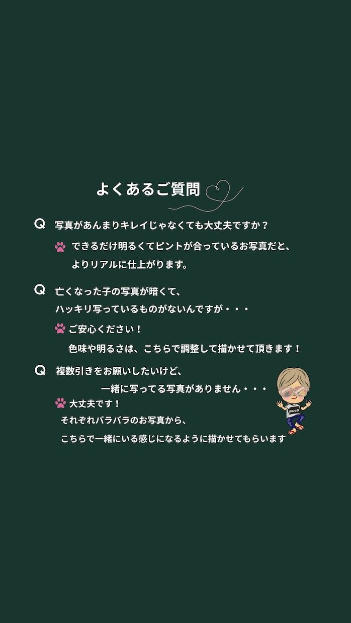 写真をもとにリアルなイラストでカタチにします 贈って、飾って、心ほどける癒しの時間を（＾◇＾） イメージ8