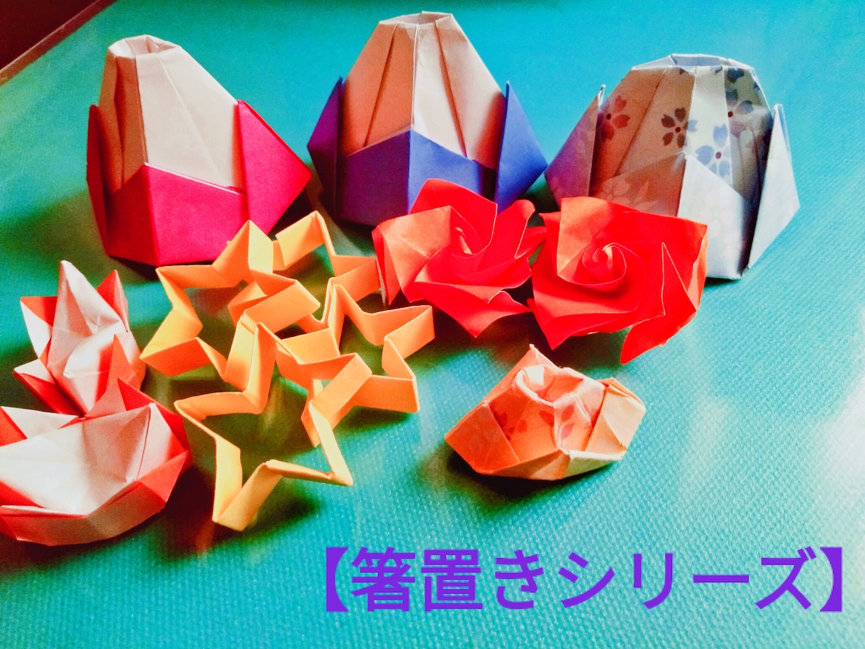 箸置きシリーズ 作ります 富士山（大）とミニ富士山とクラウンとバラと星の箸置き イメージ1