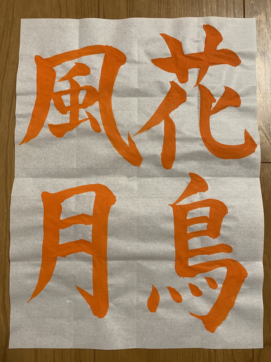 習字のお手本を書きます！学校の宿題に利用できます 中央書道協会の成家【段以上】資格者です。 イメージ2