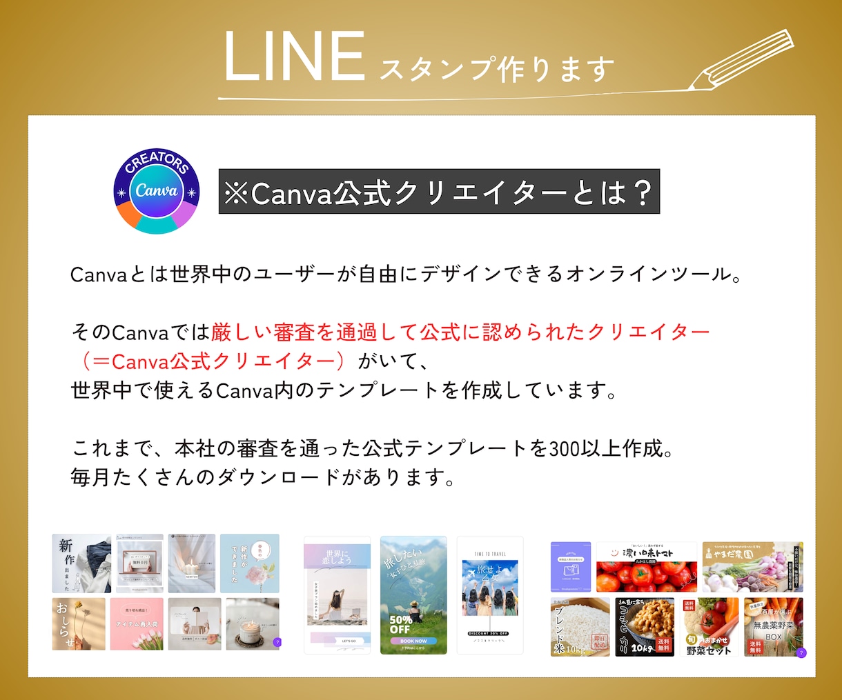 高クオリティ！かわいいLINEスタンプ作ります 大人気！お子様や動物の写真を加工して可愛いスタンプを作ります イメージ9