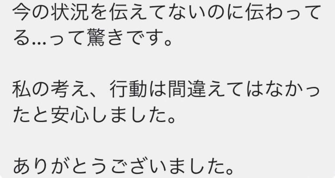 今のあなたに必要なメッセージ✨をお伝え致します 法華経の智慧を日常に活かしてみませんか？ イメージ6