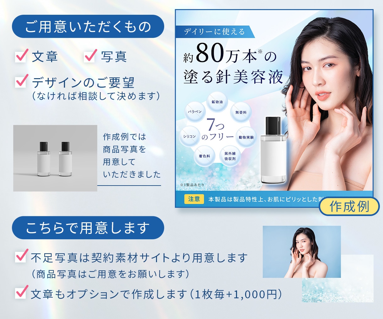 楽天Yahooの魅力的なLP/商品ページ制作します PSD付！ECのプロにサムネイル/商品画像/LPお任せ！ イメージ2