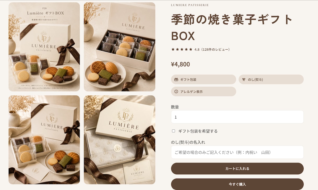 Shopifyのスマホ表示崩れを1箇所から直します スマホの表示崩れを1箇所から。原因もご説明します イメージ3