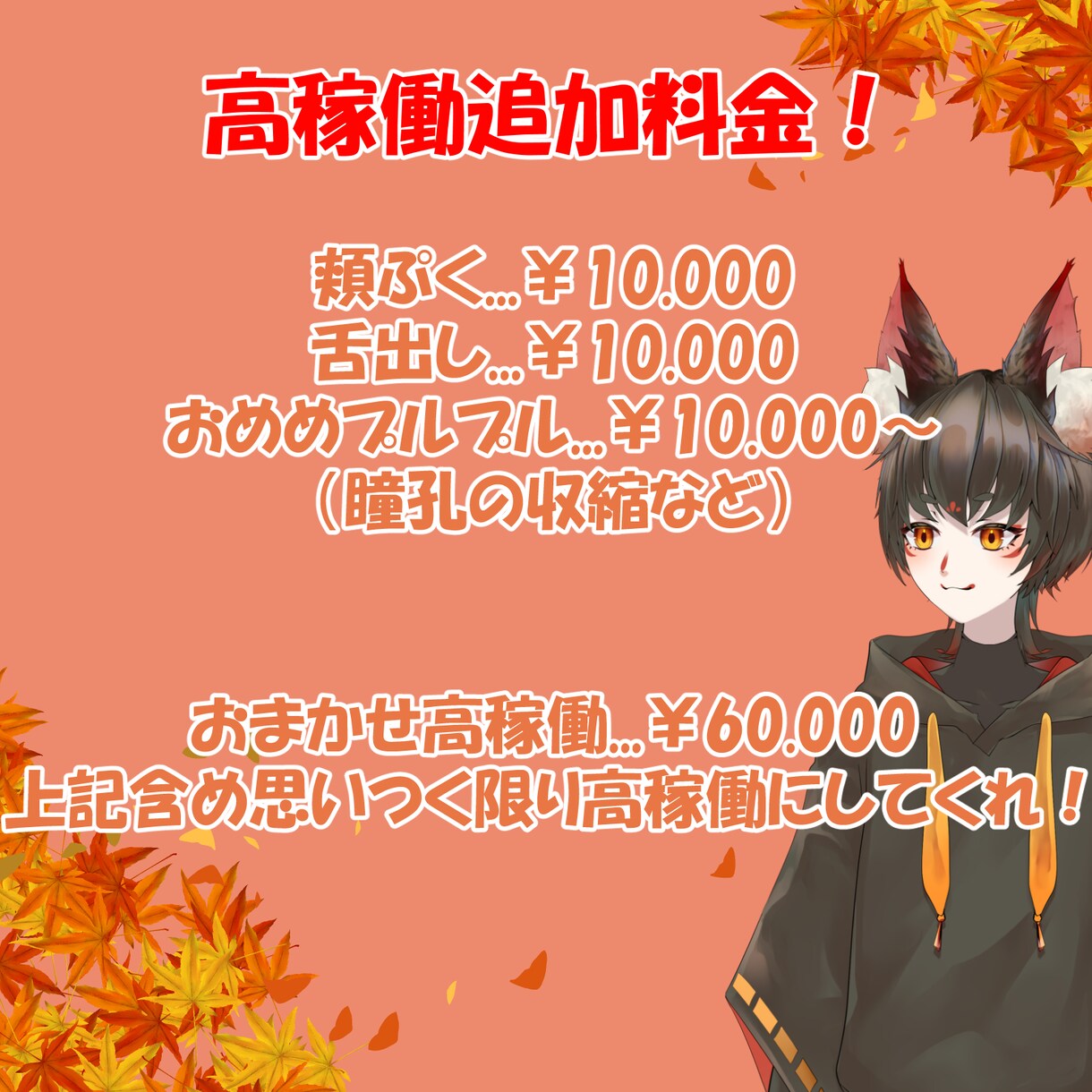 あなただけのVtuber 作ります イラストレータ兼Live2dモデラーがお作りしてます！ イメージ3