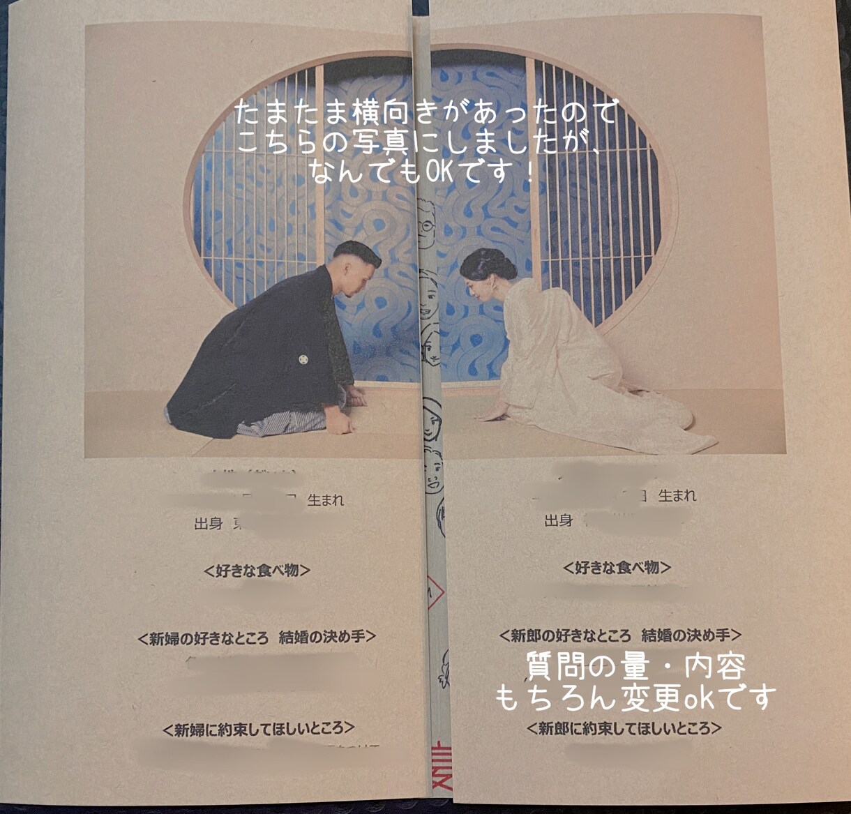 似顔絵付き✳︎ 結婚式招待状 作りを承ります ゲストを「あっ」と驚かせる他にないオリジナルデザイン イメージ3