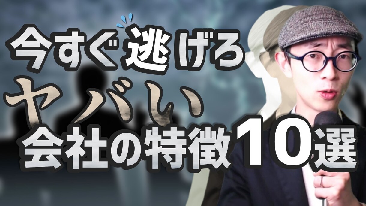 YouTube動画・ブログのサムネイル作成します 動画のクリック率を上げたい方へ イメージ4