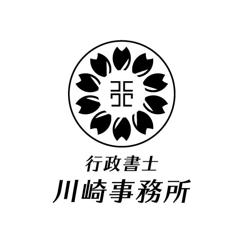 専門行政書士が翌日中までに業務委託契約作成します ご依頼数１位の行政書士が速やかに業務委託契約書を作成します。 イメージ9