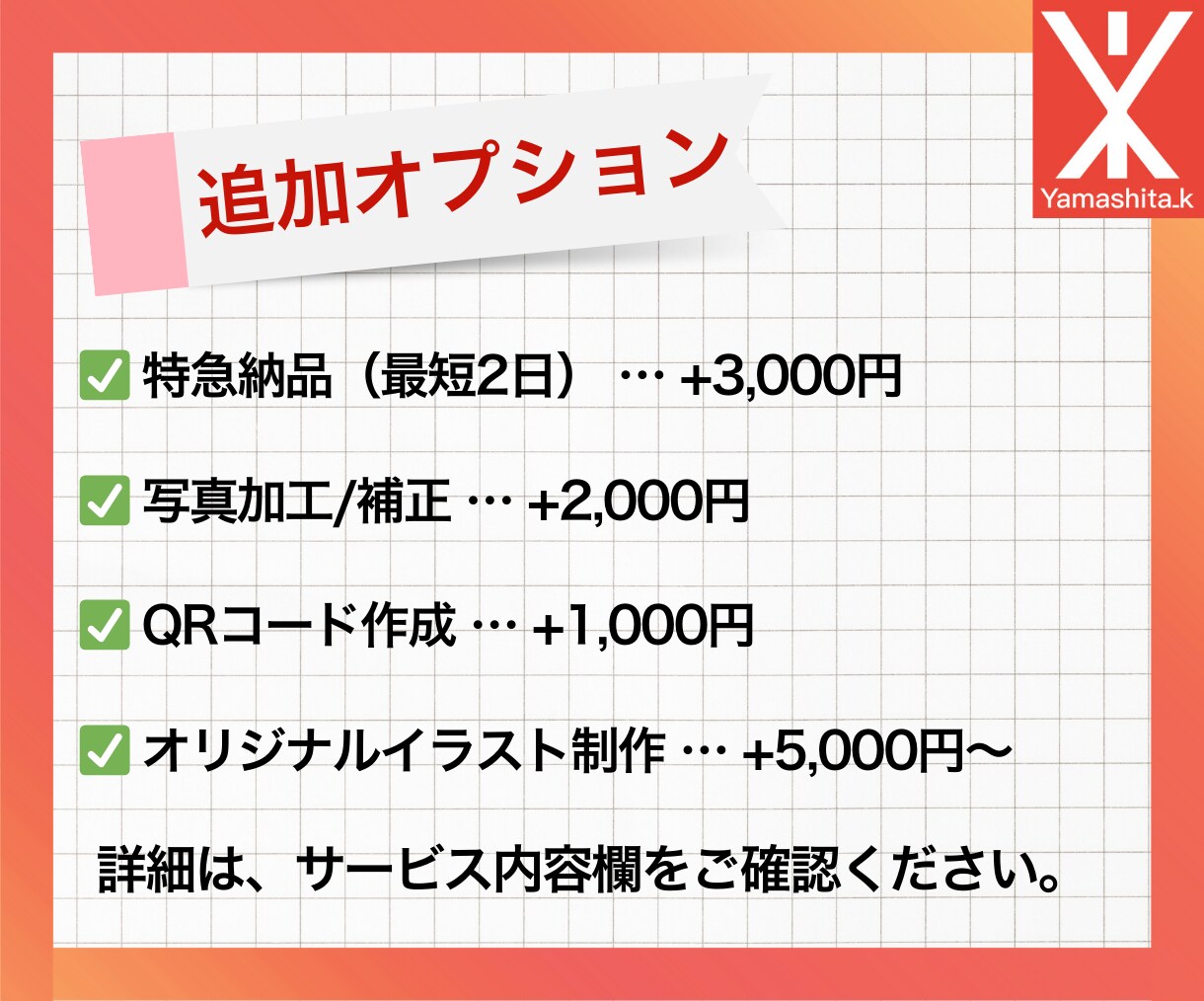 特別なポストカード・年賀状を作成します 印象に残るデザインで、大切な人に想いを届けます。 イメージ3