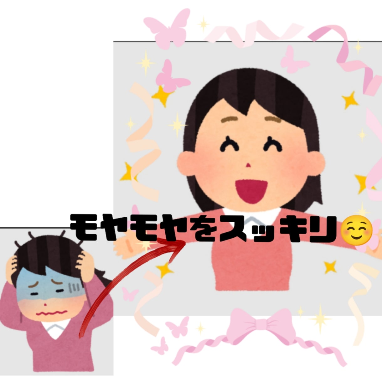 ヒーリングセッション。あなたの心を開放します あなたのいらない思い込み手放しませんか？ イメージ1