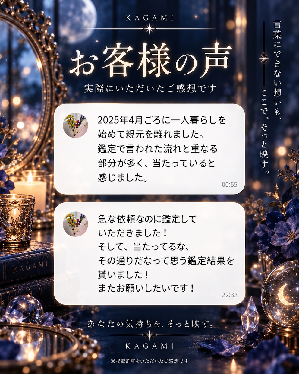 先着1名限定値段！あなたの運命の人を鑑定します どんな人？いつ出会う？特徴と恋愛の流れを読み解く イメージ2